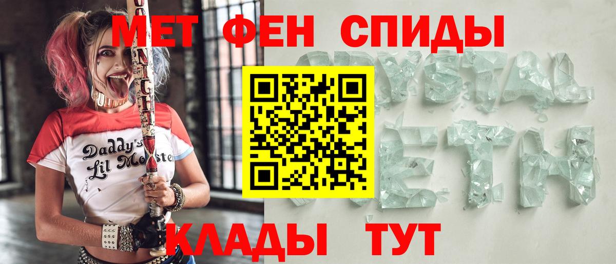 Амфетамин  Вход с VPN  Тулун  Амфетамин VHQ 