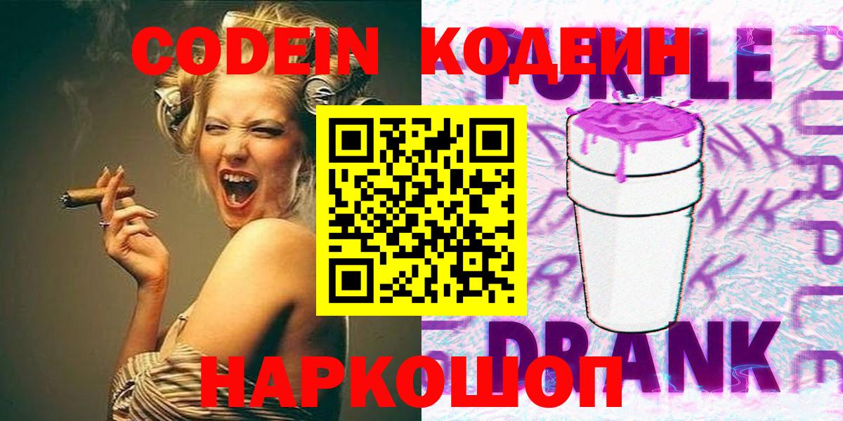 Cocaine Тулун
