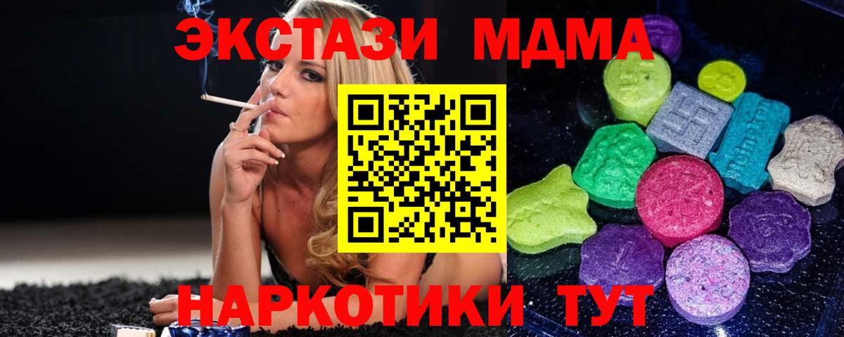 ЭКСТАЗИ louis Vuitton  Вход с VPN  Тулун  ЭКСТАЗИ  Ecstasy Punisher 