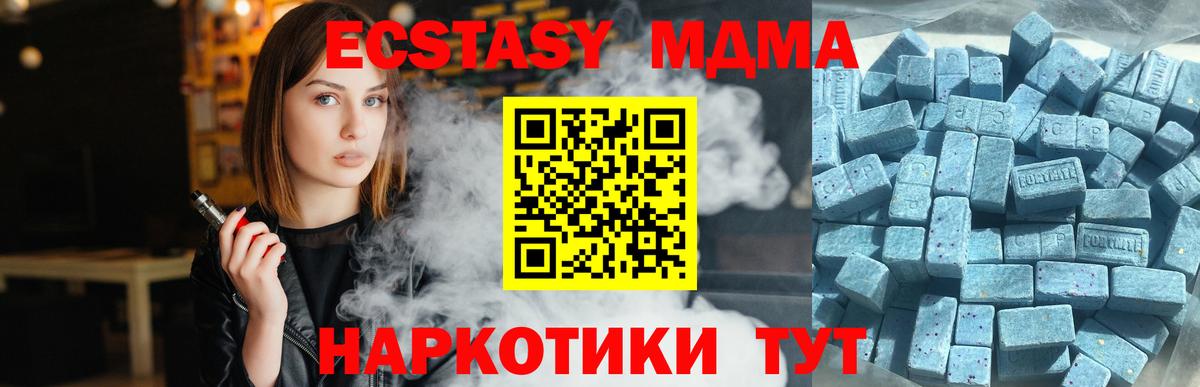 ЭКСТАЗИ Дубай Тулун