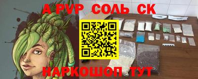 гашиш Нальчик