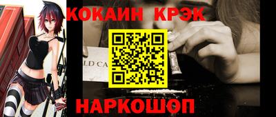 экстази Наро-Фоминск
