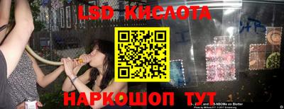 PSILOCYBIN Нарткала