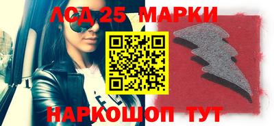 экстази Наро-Фоминск