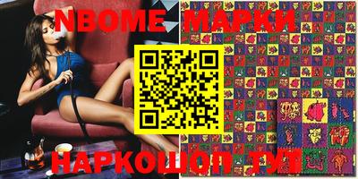 PSILOCYBIN Нарткала