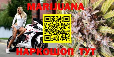 экстази Наро-Фоминск