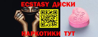 PSILOCYBIN Нарткала