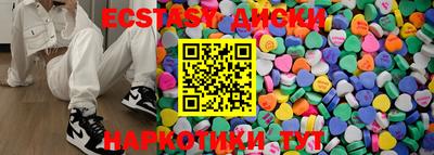 PSILOCYBIN Нарткала