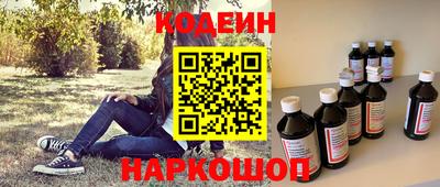 экстази Наро-Фоминск