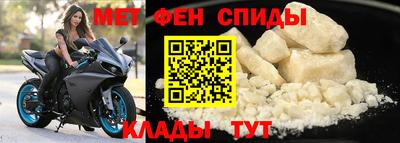экстази Наро-Фоминск