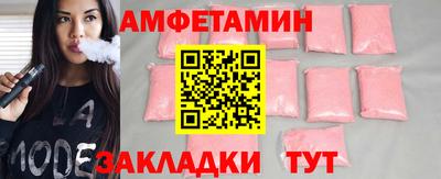 экстази Наро-Фоминск