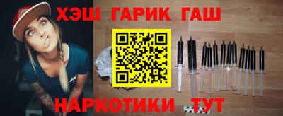 гашиш Нальчик