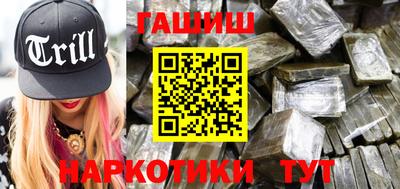 гашиш Нальчик
