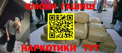 экстази Наро-Фоминск