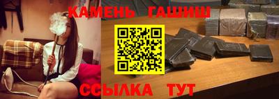 гашиш Нальчик
