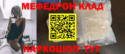 экстази Наро-Фоминск
