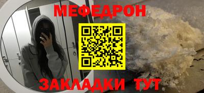 PSILOCYBIN Нарткала