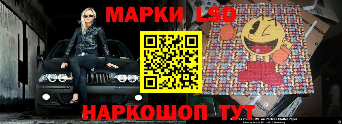 ЛСД экстази кислота Тулун
