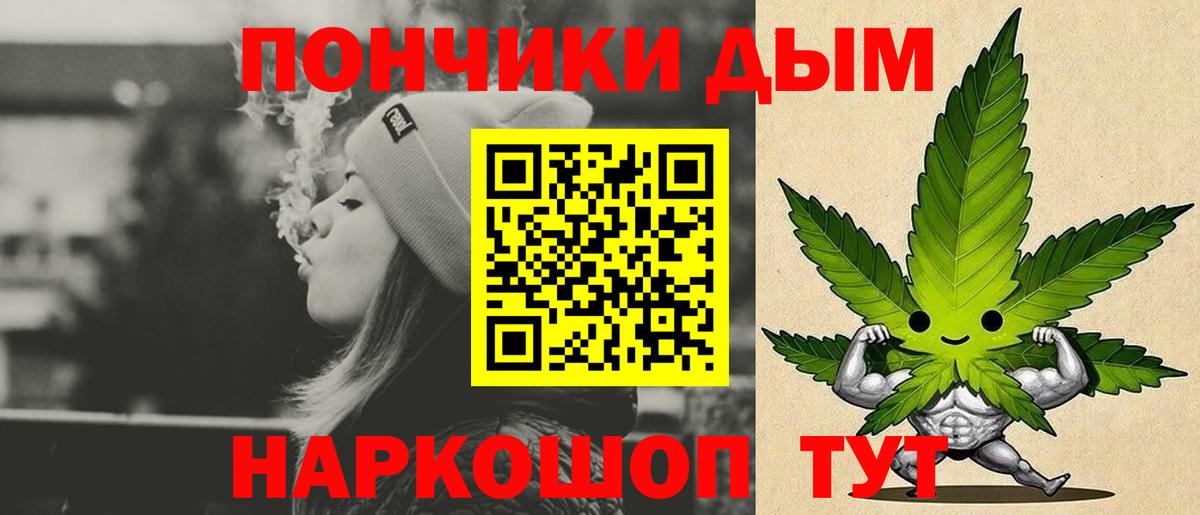Бошки Шишки AK-47  Бошки марихуана сатива  Вход с VPN  Тулун  Бошки Шишки MAZAR  Бошки марихуана семена 