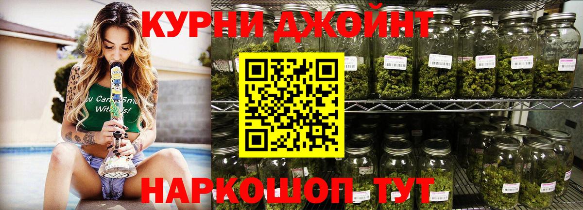 Бошки марихуана тримм Тулун